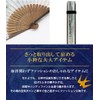 Osaka Choseido Folding Fan, Men's, Stylish, Business, Folding Bag, Handkerchief