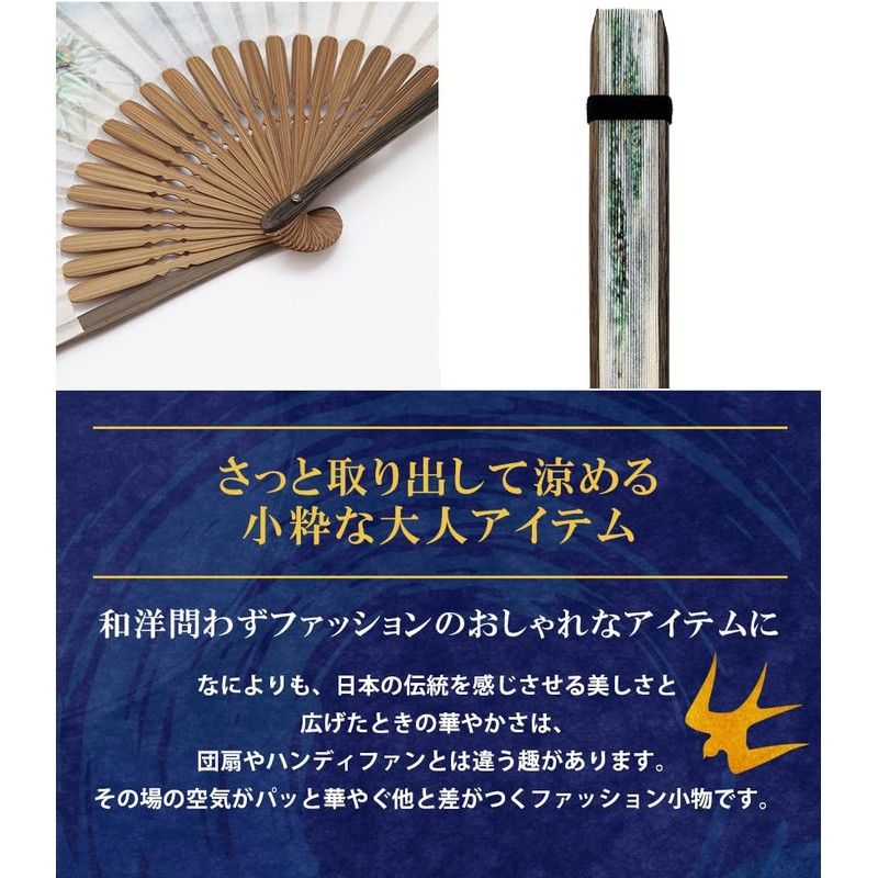 Osaka Choseido Folding Fan, Men's, Stylish, Business, Folding Bag, Handkerchief