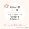 Club: Smooth Loose Powder (White Floral Bouquet Scent)