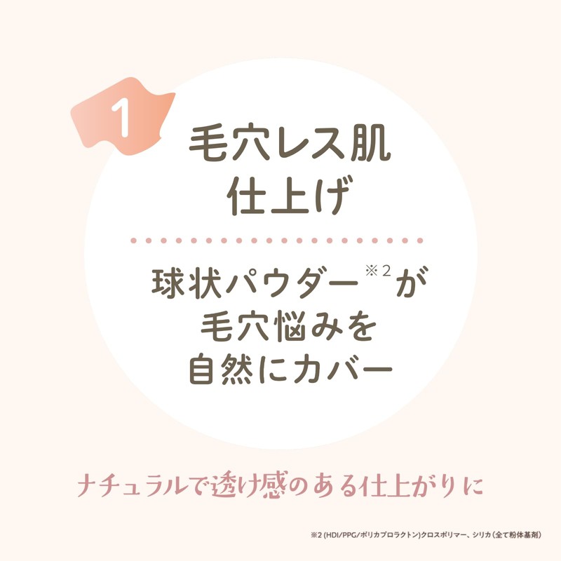 Club: Smooth Loose Powder (White Floral Bouquet Scent)