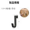 Hook Garbage Bag Hanger Set, Door Hanger, Hook, Door, S-Shaped