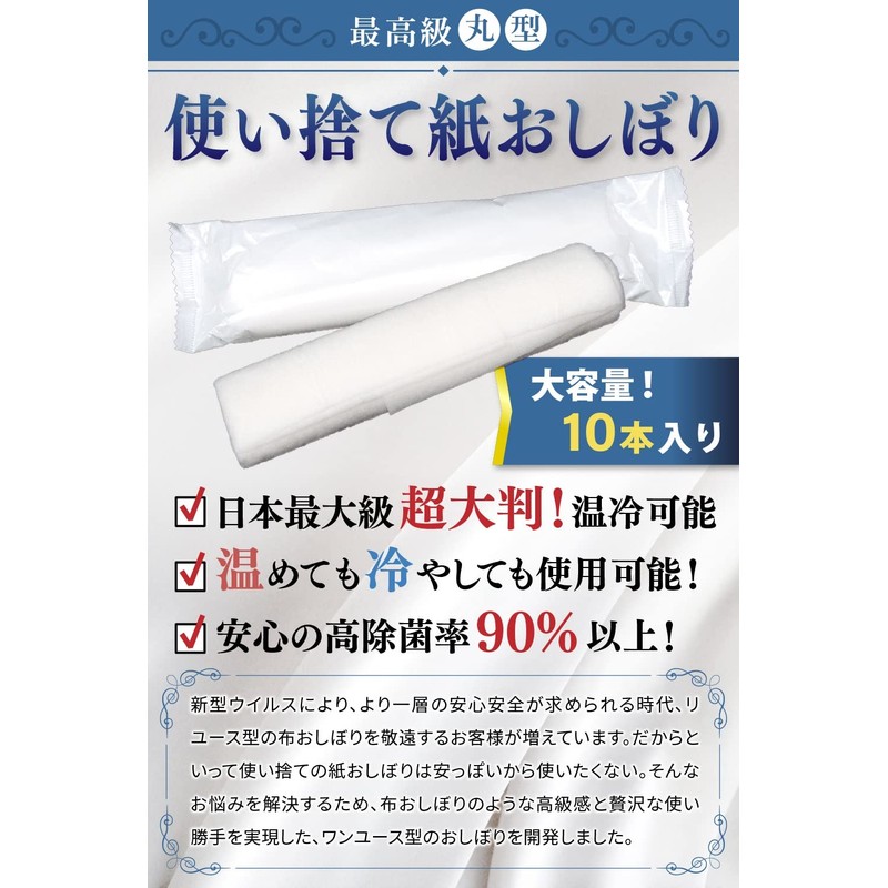 Premium Hot Towels, Set of 10, Extra Large, Thick, Size