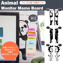 prendre PR-ANIMMB01 PC Board Horizontal Monitor Sticky Note Board Display Cute Monitor Memo Board Sticky Notes Office Supplies Office Supplies Animal (Right Side/Lion)