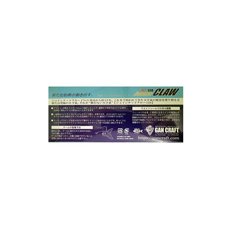 Guncraft Jointed Claw 128 F #AS-02 My Washi