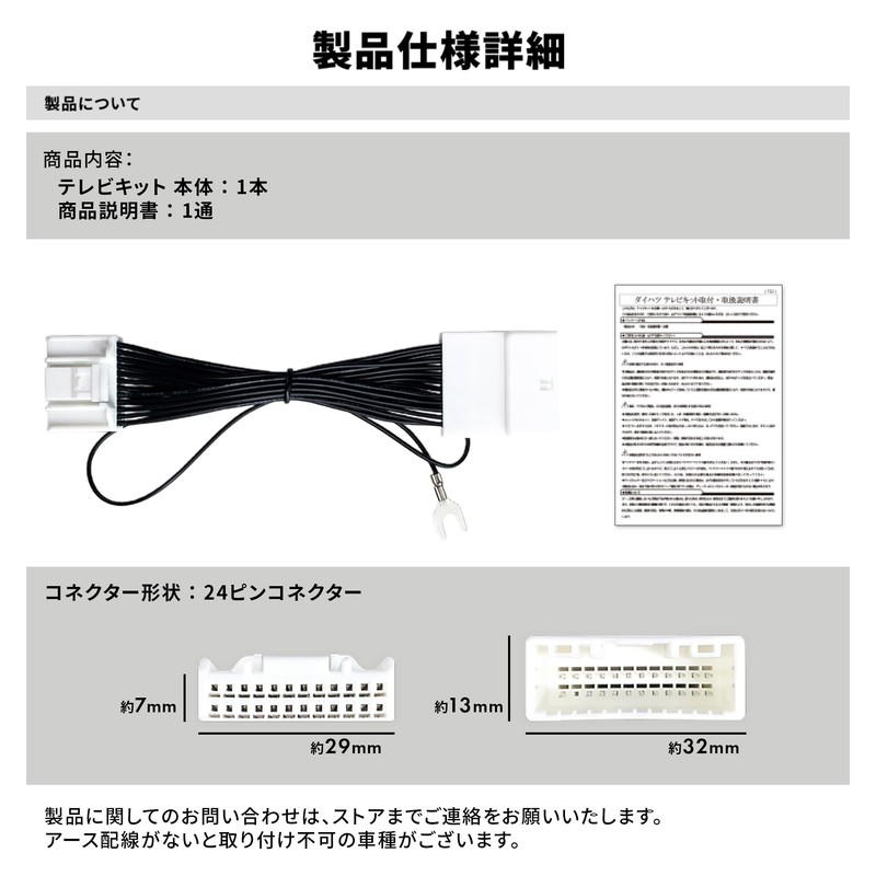 NMZK-W75DE (N267) 7-inch Wide Entry Navigation for Daihatsu Running Canceller,
