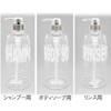 Senko Mobilia 55339 Soap Bottle Dispenser, For Body Soap, Diameter