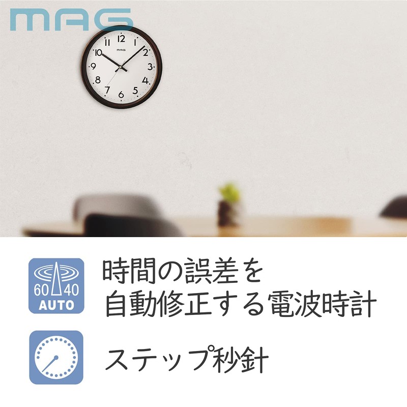 MAG W-768BR-Z Wall Clock, Radio Clock, Analog, Torte, Night Second