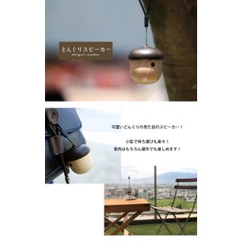 Acorn Wooden Speaker, Small, Cute, Small, Cute Design, Long Playback Time, High Compatibility x Easy Operation, Woodsound