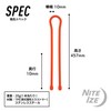 Nite Ize Gear Tie Reusable Rubber Twist Tie Gear Tie