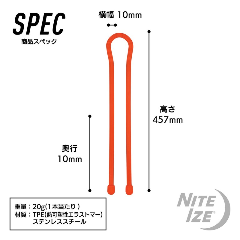Nite Ize Gear Tie Reusable Rubber Twist Tie Gear Tie