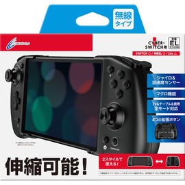 CYBER ・ ダブルスタイルコントローラー ( SWITCH / SWITCH 有機EL 用) ブラック - Switch