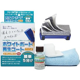 SST with Raful / Whiteboard Reclaimed Coat 15ml Coating Kit