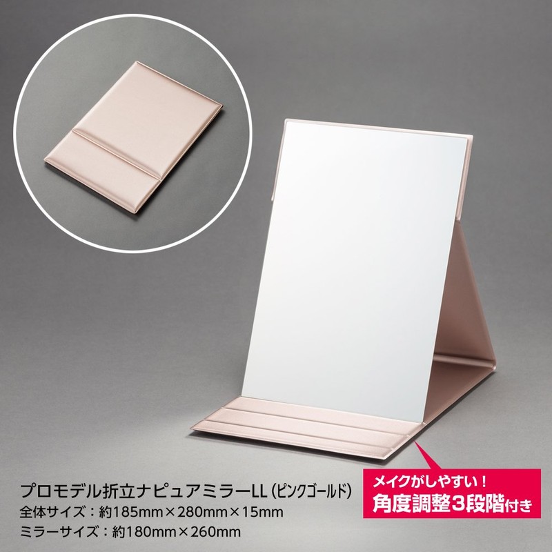 napyuamira- 3 Times Magnifier with Professional Model 折立 napyuamira- ll