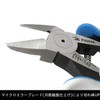 フジ矢 プラスチックニッパ(バネ付) 150mm 刃部鏡面仕上げ PP90-150