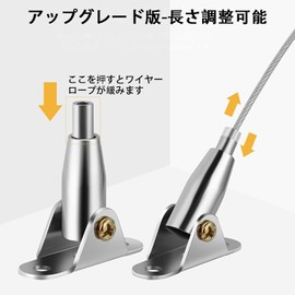 Link Stoppers, Adjustable Length, Set of 6, Furniture Fall Prevention Goods Set, Load Capacity 440.1 lbs (200 kg), Strong Type, Heavy Type, Earthquake Prevention, Children, Furniture Fall Prevention, For Furniture, Shelves, Disaster Prevention, Stainless