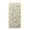 Ameisenkeks® Bingo Ticket Block 600 Tickets System 15 from 90