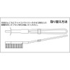 TRUSCO TB-2314 Channel Brush, Flat I Type, Brass,