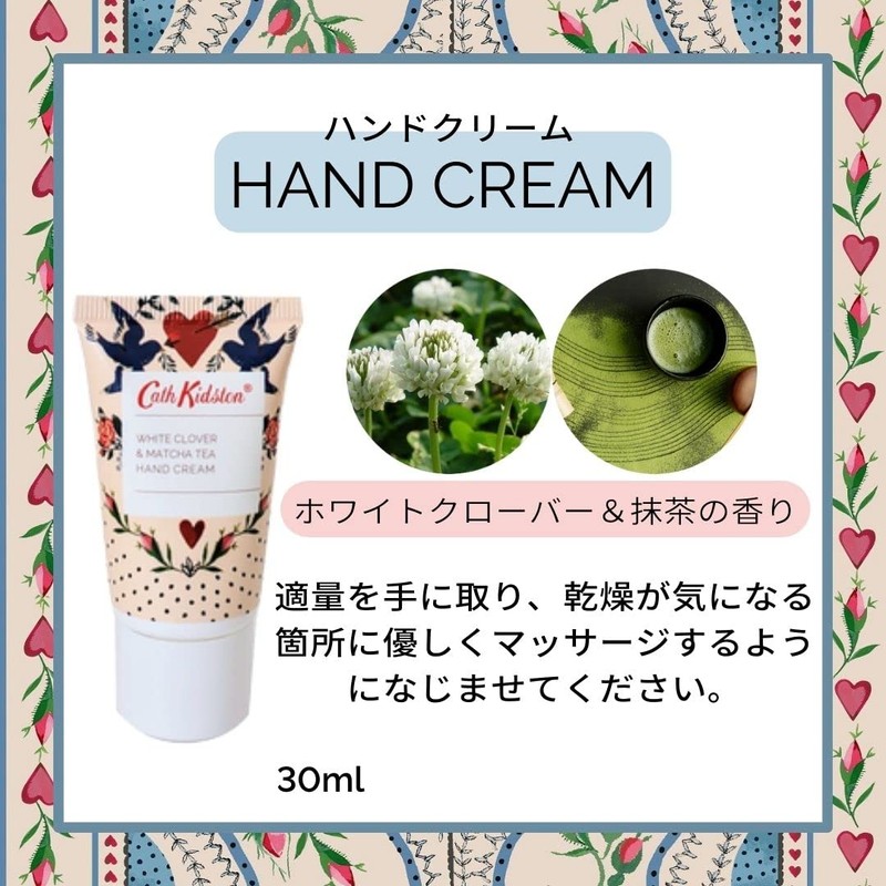 Cath Kidston Keep Kind Gift Set (Body Scrub, 6.8 fl