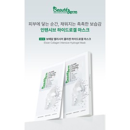 Bottederm Collagen Hydrogel Mask Pack 1BOX (5 sheets) Anti-aging collagen soothing elasticity / 보떼덤 콜라겐 하이드로겔 마스크 팩 1BOX (5장) 안티에이징 콜라겐 진정 탄력