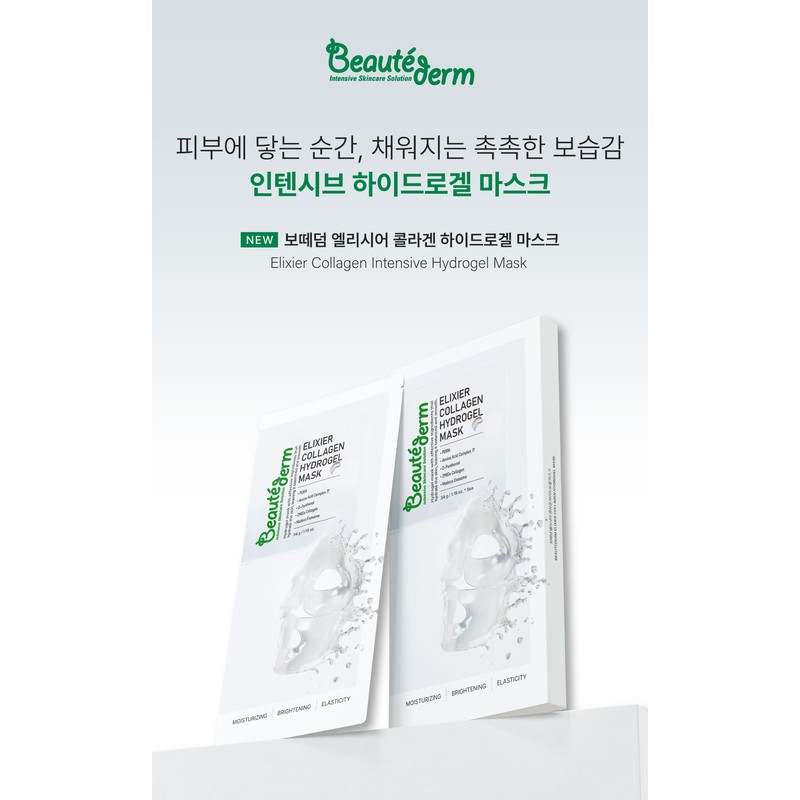Bottederm Collagen Hydrogel Mask Pack 1BOX (5 sheets) Anti-aging collagen