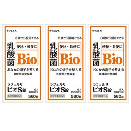 整腸薬 ラフェルサ ビオS錠 560錠 3個セット 乳酸菌 米田薬品工業