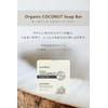 PHUTAWAN Organic Soap, 3.5 oz (100 g), Coconut Soap, Energizing
