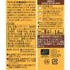 ALCE NERO Organic Whole Grain Spaghetti (Organic Italian Dietary Fiber