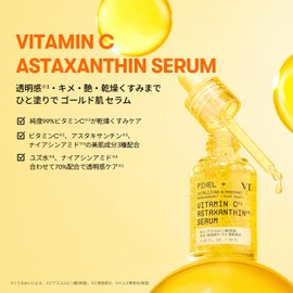 VTCOSMETICS VT, Vitamin C, Astaxanthin, Serum, Transparent, Texture, Shiny, Dry Dullness Care