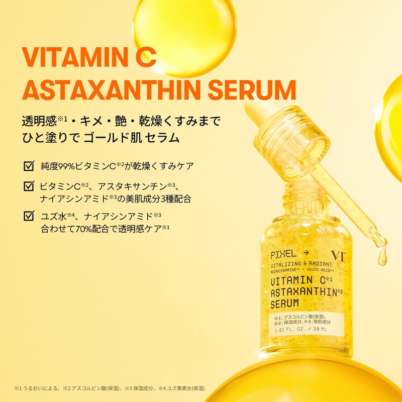 VTCOSMETICS VT, Vitamin C, Astaxanthin, Serum, Transparent, Texture, Shiny, Dry