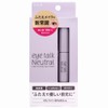 Cozy Honpo iTalk Neutral 0.2 fl oz (5 ml)