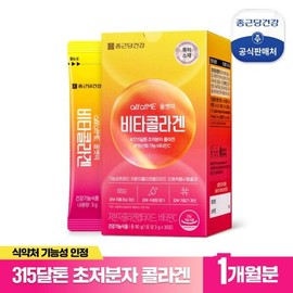 Chong Kun Dang Health [Chong Kun Dang Health] Vita Collagen 1 box (30 packets) / [종근당건강] 비타콜라겐 1박스 (30포)