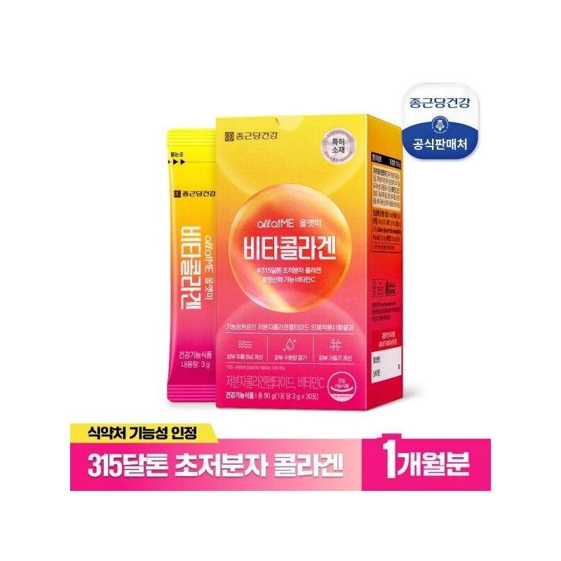 Chong Kun Dang Health [Chong Kun Dang Health] Vita Collagen