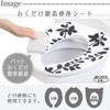 Yokozuna Toilet Series (Toilet Seat, Forage)
