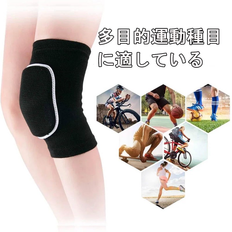 ZJYCLY 膝当て バレーボール 膝パッド 膝サポーター 膝 ニーパッド 护膝 膝 プロテクター
