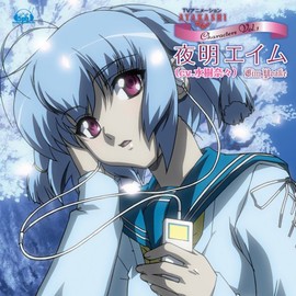 TVアニメ「AYAKASHI」Characters Vol.1 夜明エイム by MEDIA FACTORY,INC.,(CED)(M) [['audioCD']]
