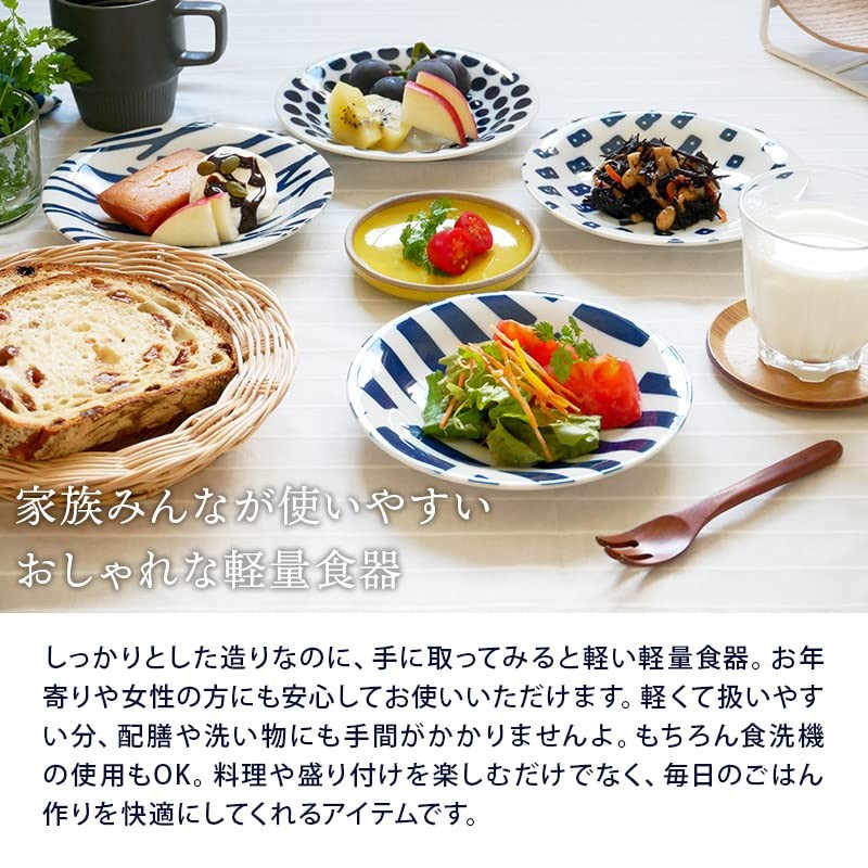 Tableware East Medium Plate, 6.5 inches (16.5 cm), Scandinavian Pattern,