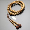 «Special Price» Pure Land Buddhist Prayer Beads for Men 30,000