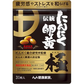 Healthy Family Traditional Garlic Yolk Goku 31 tablets (approximately 31 days' worth) Pioneer of garlic yolk Fatigue Stress GABA [Functional Food]
