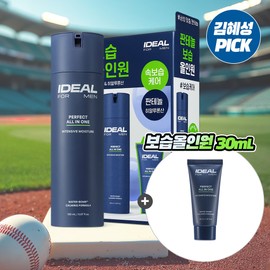 Ideal for Men Perfect All In One Intensive Moisture 150ml 1+1 Set - [SET] 150ml 1+1 Set
