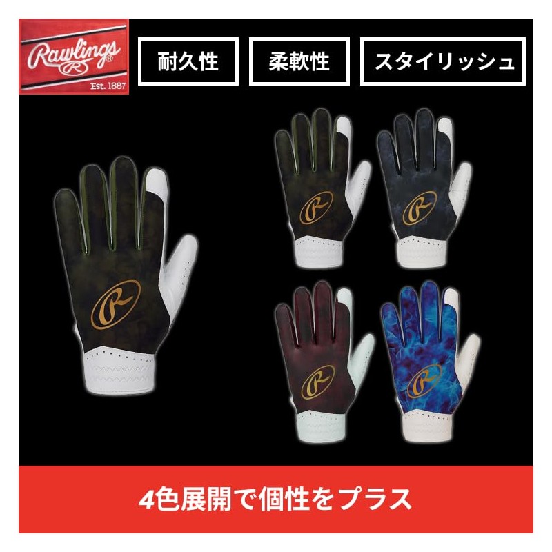 Rawlings Baseball Gloves One Handed Ghost Smoke 2 EFG25S02 Black