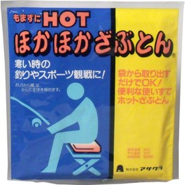 moma without Hot Just Another zabuton , , ,