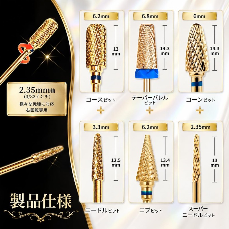 HT Sports Nail Bits, Supervised by Professional Manicurists, Set of