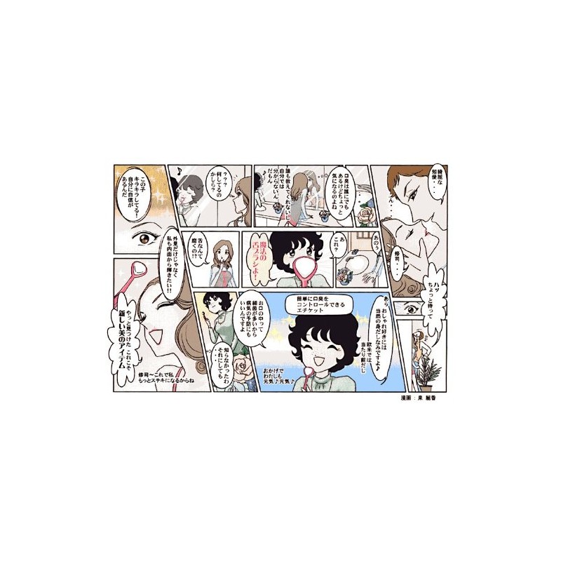 Magic Tongue Brush Antibacterial Double Sided Oral Care (Purple)