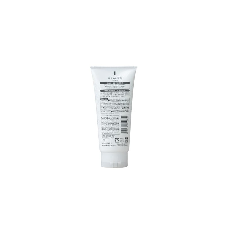 Bijin Nuka Facial Cleansing Foam with Rice Bran, Rich Foam,