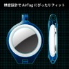 AirTag Case Key Ring ALUMINUM BUMPER (OCEAN BLUE)