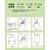 Hot Water Bottle, Just Add Hot Water, Fill Type, Water