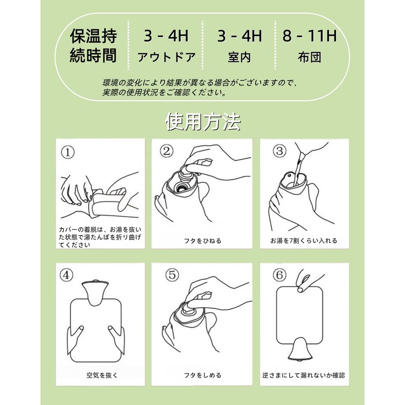 Hot Water Bottle, Just Add Hot Water, Fill Type, Water