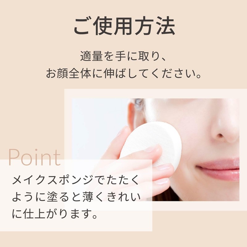 Natural Cosmetics Laboratory Basic UV BB Cream Beige Foundation Makeup