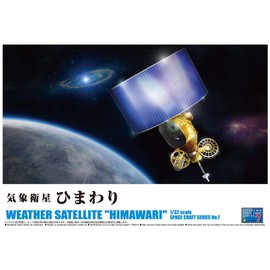 Meteorological Satellite Himawari 1/32 Aircraft Series No.07 Space
