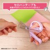 Kutsuwa SS122L Children's Scissors with Integrated Cap, For Left Hand,